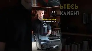 КЛИЕНТ ПОСТАВИЛ СЕБЕ НАСАДКИ НЕПРАВИЛЬНОГО ДИАМЕТРА 