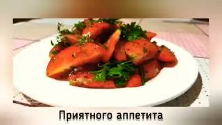 вкусная закуска из помидоров быстро и вкусно