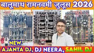 Balumath Ramnavami 2026 | Dj Neera Ramnavami Julus | बालूमाथ रामनवमी जुलूस 🔥