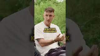 T-killah и Тарасов про команду Литвина (LitEnergy) В МФЛ #мфл #футбол