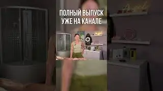 СПА-программа "Шоколад" с соленым скрабом. Мастер-класс #shorts