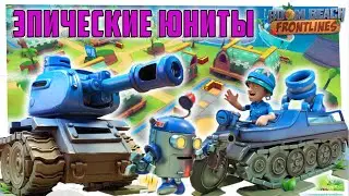 BOOM BEACH FRONTLINES - НОВЫЕ ЮНИТЫ И КАРТА