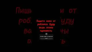 #roblox