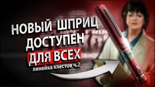 Линейка Квестов ВОДОХЛЕБ ч.2 в Escape From Tarkov  #тарков