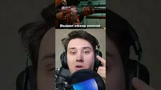 ОБЗОР НОВЫХ СКИНОВ В STANDOFF2 #standoff2