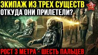НАЙДЕН КОРАБЛЬ: Геологи спустились в Алтайскую пещеру. Корабль с экипажем приняли их как своих.
