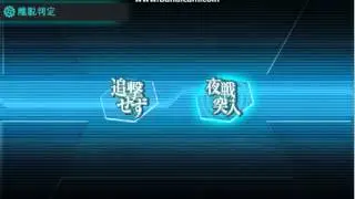 Mi Operation: E-4 