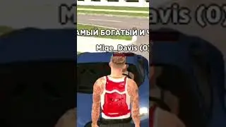 МЕНЯ ОБМАНУЛИ НА ДОМ НА РУБЛЁВКЕ В GTA CRMP на БАРВИХА РП! 