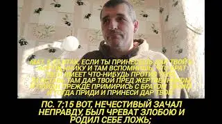 🕎 ДУХОВНЫЙ АБОРТ ‼️ Полная версия. Кто виноват в отсутствии исповедания ⛔