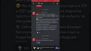 #чит