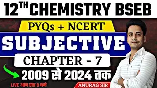 class 12 chemistry chapter 7 subjective bihar board । class 12th chemistry question bank solution
