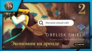Splinterlands. С нуля до кроля #2. Жесткие награды.