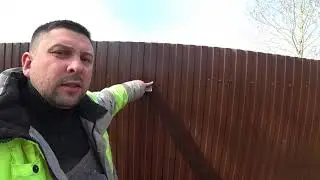 КАК ПОСТРОИТЬ ЗАБОР из профильной трубы профнастила своими руками в одного
