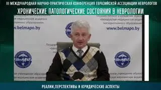 Синдром запястного канала: неизвестное об известном