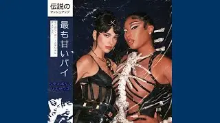 what if sweetest pie by dua lipa & megan thee stallion was a city pop song (yukika neon mashup)