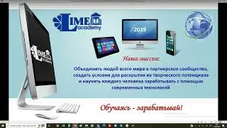 Презентация компании Lime Academy. Команда Lime Prime.