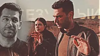 Omer 〤Zehra[БЕЗУМНЫЙ]Teşkilat +56ep.