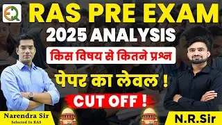 Ras Pre 2025 Paper Analysis ll Ras Pre cut off 2025 ll Paper Level 