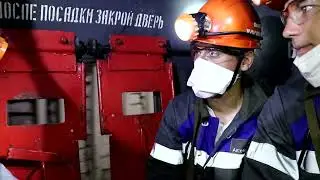 Футболисты карагандинского «Шахтера» посетили шахту