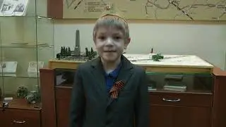 герой моей семьи
