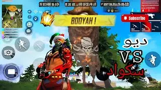 تحدي لعب روم سيرفايف فري فاير ✅🔫 free fire jiyubi challenges (هل أصبحت ملك الرانكد ؟؟)