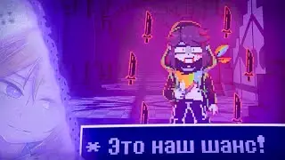 🎮 Как долго ей осталось? Бой продолжается.🎮 Прохождение Facing Demons №4 (фан.игра по UNDERTALE)