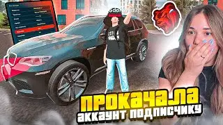 ПРОКАЧАЛА АККАУНТ ПОДПИСЧИКА В BLACK RUSSIA - КАК ЗАРАБОТАТЬ ДЕНЬГИ БЛЕК РАША