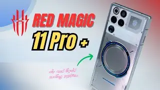 Red Magic 11 Pro Plus Unboxing | Price in UK | Review | Release Date in UK