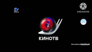 Заставки (Кино ТВ, 27.02.2023)