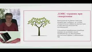 Новинка: ДЭНАС-Кардио мини.