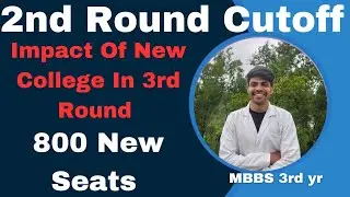 Low Cutoff 🥳 In 3rd Round || 8 New Medical College Impact in 3rd Round MBBS/BDS