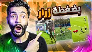 كيفية تحويل الاشخاص الي روبوت في الفيديوهات بالذكاء الاصطناعي