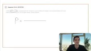 Номер 10 из ОГЭ по Математике. Задание 10.5.1. Номер 34732