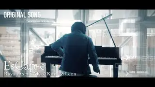 RavanAxent:ARs//Kanta＆Leon『EsCap-e』Music Video