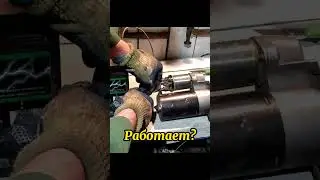 Стартер щелкает непроворачивает 