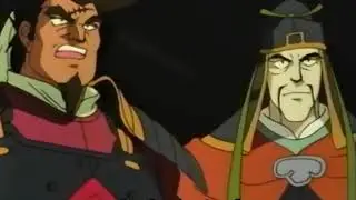 Ginga Sengoku Gunyuuden Rai 5 هزيم الرعد الحلقة