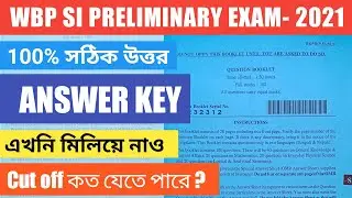 WBP SI PRELIMINARY EXAM 2021 ANSWER KEY | SI এর উত্তর পত্র | Cut off কতো যাবে ?