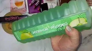 #AVON