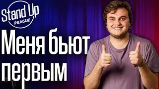 Миша Лайдёнов - Стэндап об эвакуации с Донбаса и купании в Деньгах