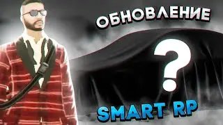 УРАААА ОБНОВА ВЫШЛА  