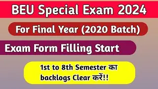 BEU B.Tech Special Exam 2024!!Exam Form Filling Start!!Special Exam for 2020 Batch Students!#BEU