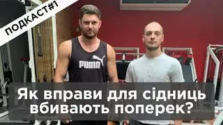 How to activate the gluteus maximus muscle? How to activate the gluteus maximus muscle?