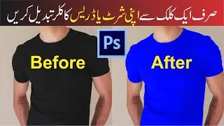 how to change shirt color in photoshop, color replacement tool photoshop, photoshop tutorial
