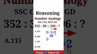 Number Analogy Reasoning !! Practice Question ! SSC CGL MTS GD ! #shorts