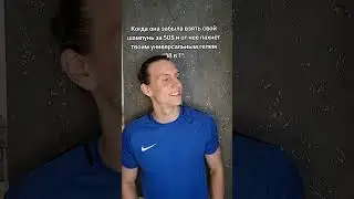 Тот самый гель 18в1!