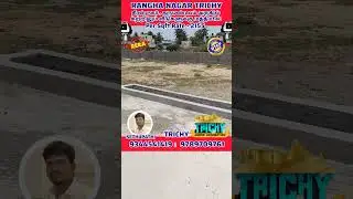 🌍TRICHY RENGHA NAGAR #shortfeed #trichyvillaplots #shortsyoutube#shortstrending#shortsviral#99acers