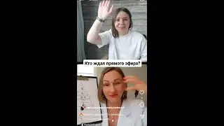 Трафик+продажи- два ключевых инструмента#левковичтоп