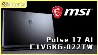 MSI Pulse 17 AI C1VGKG-022TW 電競筆電 l 一鍵切換顯卡模式，提升效能 l #shorts