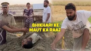 Bhikhari ke maut ka Raz | Vijay Kumar Viner