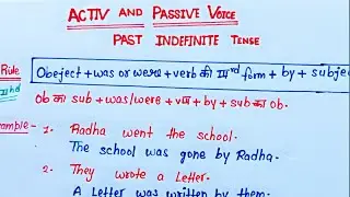 Active and passive voice past indefinite tense 